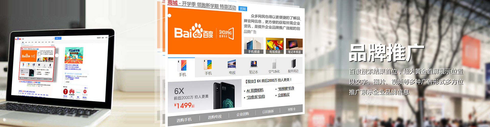 罗城搜索开户返点