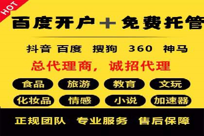 Sem优化公司实战：提高广告点击率